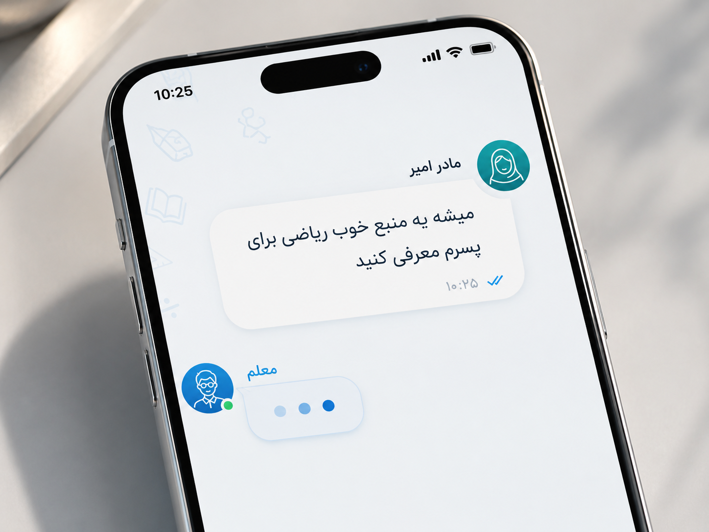 ارتباط والدین و دبیران