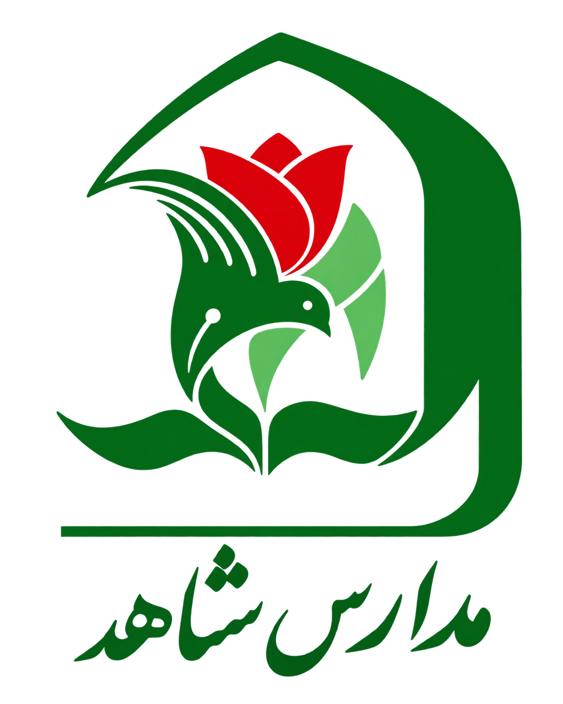 آرم و نشان رسمی مدارس شاهد